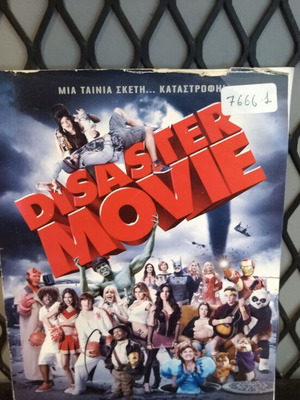 Disaster Movie DVD μεταχειρισμένο, κωμωδία με υπότιτλους
