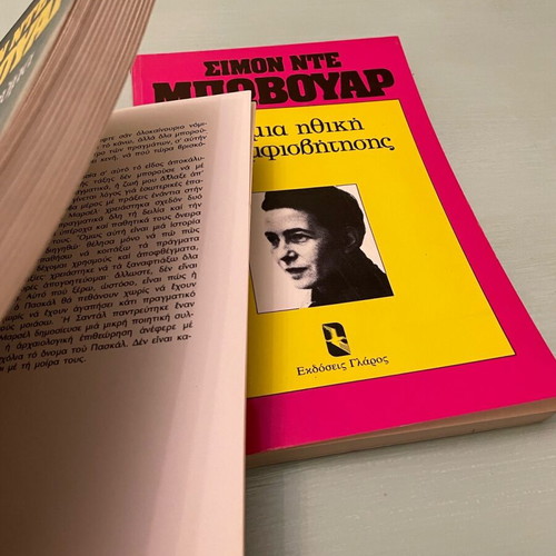 Simone de Beauvoir books used, set of two