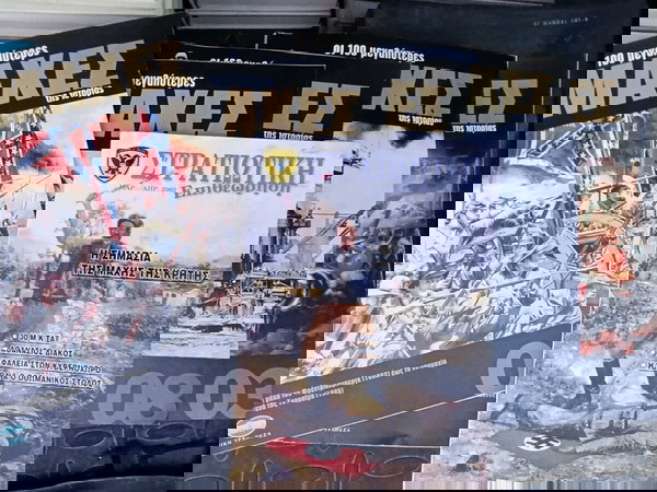 "Οι 100 μεγάλες μάχες της ιστορίας"(5 τεύχη ) και στρατιωτική επιθεώρηση Μαρ-Απρ 2002