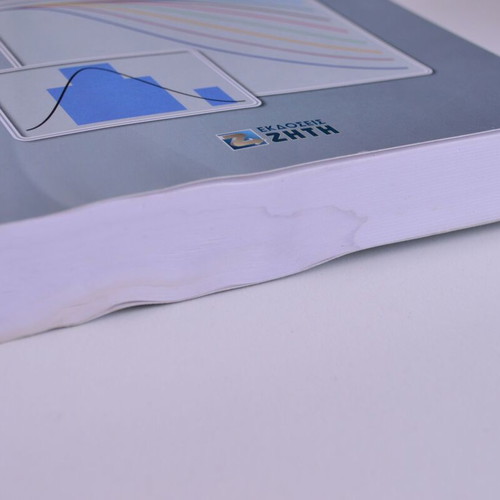 Quality Control of Production book like new, Greek