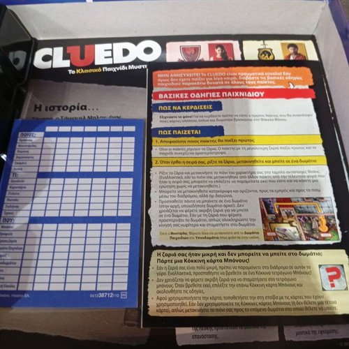 Cluedo classic mystery board game used