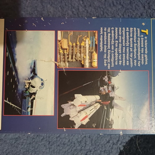 Mystika Opla documentary videocassettes used, set of 3