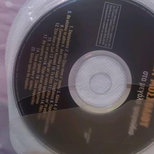38 CDs laiko and entechno like new with case