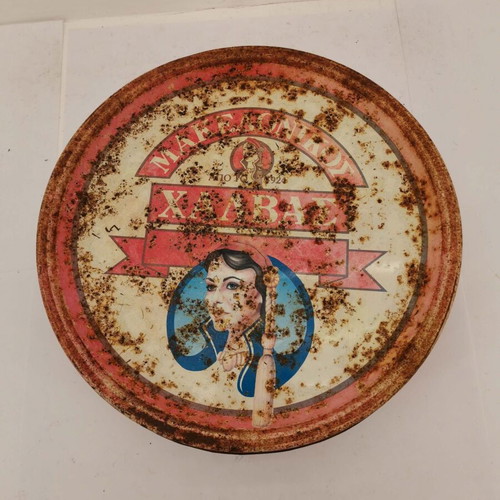 Metal box Macedonian Halva used