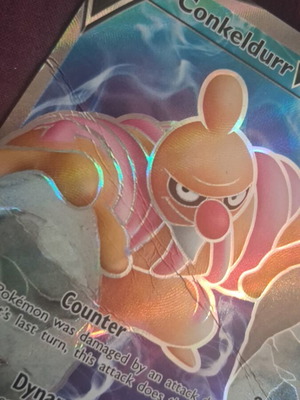 Κάρτα Pokemon σπάνια μεταχειρισμένη full art αυθεντική