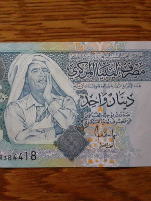 Libya 1 Dinar 2004 banknote new