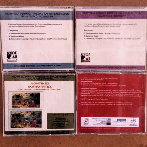 4 Disc Oral Speech Cognitive Skills like new, pack of 2