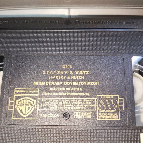 Starsky & Hutch VHS tape used, with plastic cover