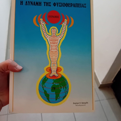 The Power of Physiotherapy new scientific book