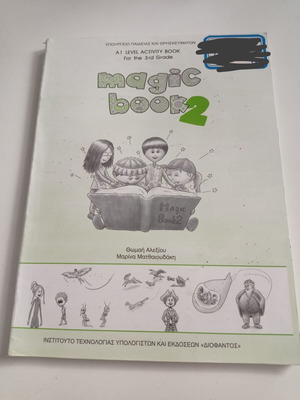 Magic Book 2 A1 Level Activity Book used