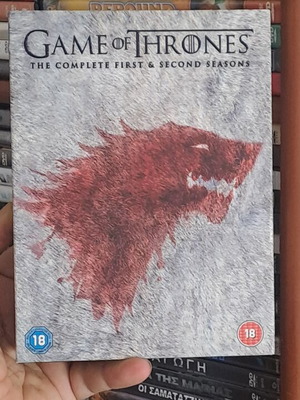 Game of Thrones DVD σεζόν 1 και 2 σαν καινούργιο με αγγλικούς υπότιτλους