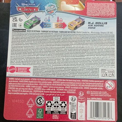 Αυτοκινητάκι H.J. Hollis με φωτισμό, Disney Pixar Cars