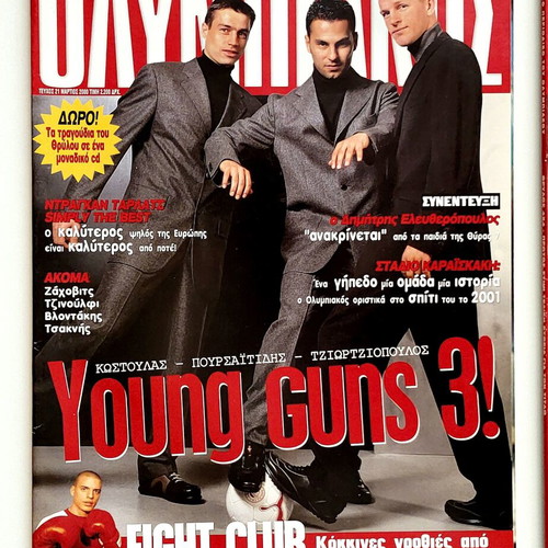 Olympiakos collectible magazines used, set of 7 issues with 2 giant posters
