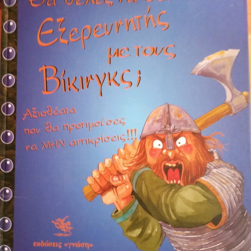 Children books used