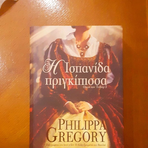 The Spanish Princess by Philippa Gregory new