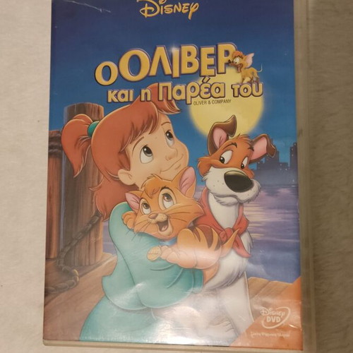 Oliver & Company Disney DVD lightly used