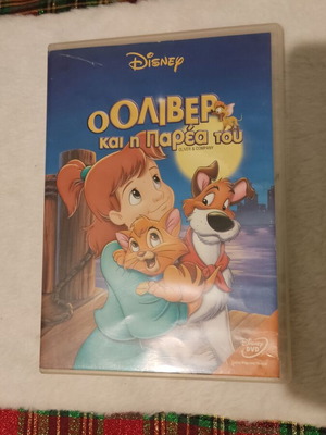 Oliver & Company Disney DVD lightly used