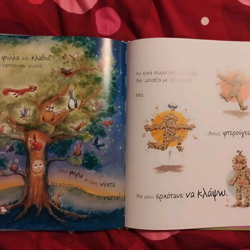 Children's books new, set of 3 books