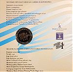  Συλλεκτικό νόμισμα για την επέτειο των 200 χρόνων από την Ελληνική Επανάσταση ( 1821 - 2021 ).