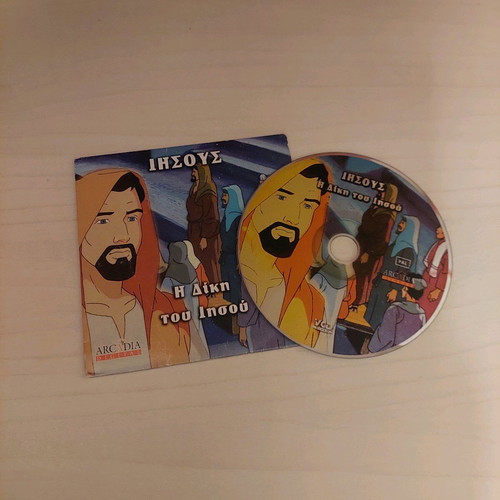 Jesus The Trial children's DVD dubbed, like new