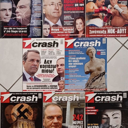 Crash political magazine collection 8 first issues 2011–2012 like new