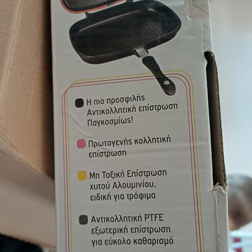 Queen Double Nonstick Grill Pan 36 cm New