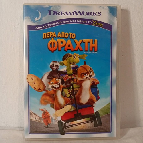 Over the Hedge DVD used, dubbed