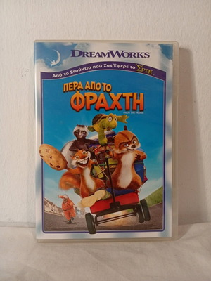 Over the Hedge DVD used, dubbed