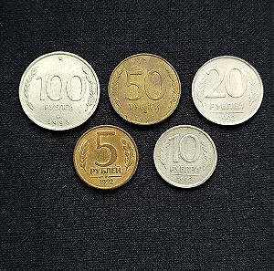 ΡΩΣΊΑ.1992=93. 5 νομίσματα από 5=100 ρούβλια.
