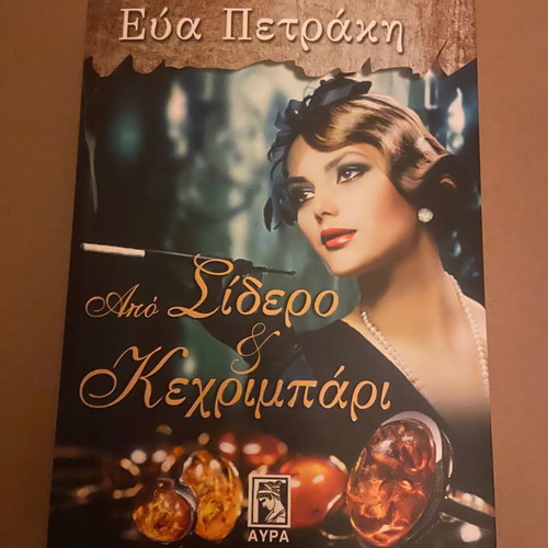 3 Three books from Aura publications unread