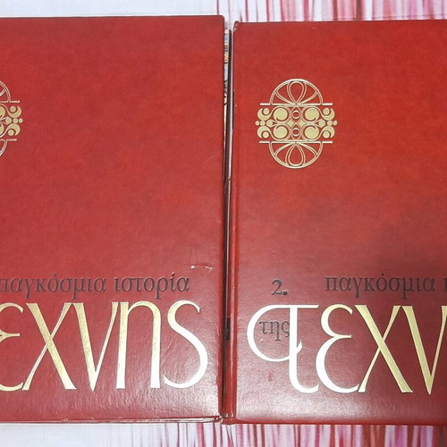 Volumes World History of Art used, pack of 2