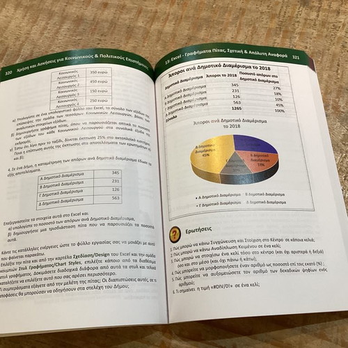 Microsoft Windows & Office new book for social and political scientists