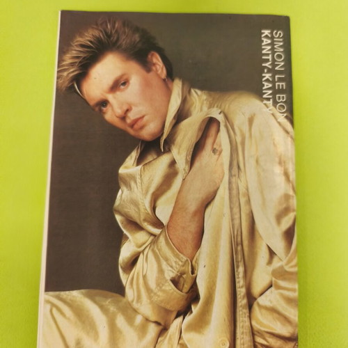 Candy Candy 55 comic book used, Greek edition