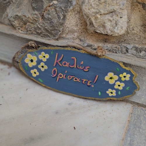 Wooden Welcome Sign custom made for wall or door decor