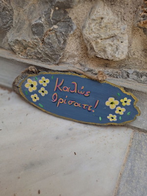 Wooden Welcome Sign custom made for wall or door decor