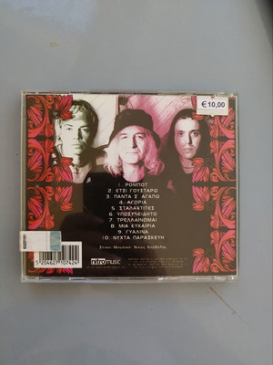 Nikos Karvelas genuine CD, sealed