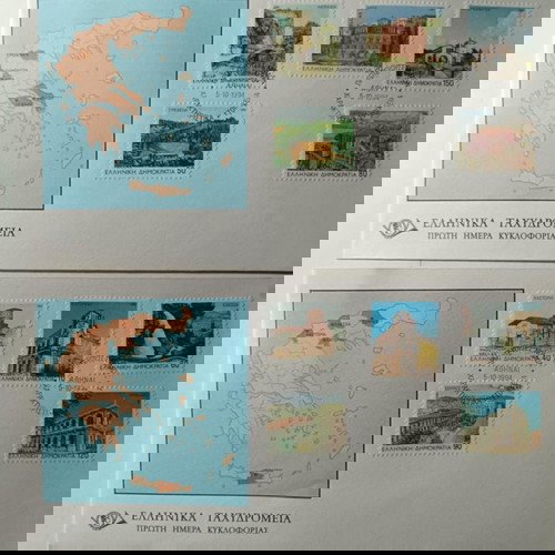 Πλήρες σειρά Φακέλων Πρώτης Ημέρας Κυκλοφορίας Έτους 1994