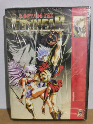 Legend of Lemnear Anime DVD new, sealed with subtitles