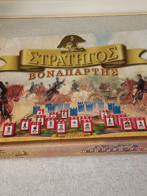 Strategos Bonapartis board game used, complete in excellent condition