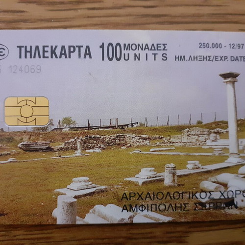Phone card Archaeological site of Amphipolis Serres 1997