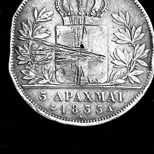 Οθων 5 δραχμές 1833 ασήμι 900 βαθμών μεταχειρισμένο