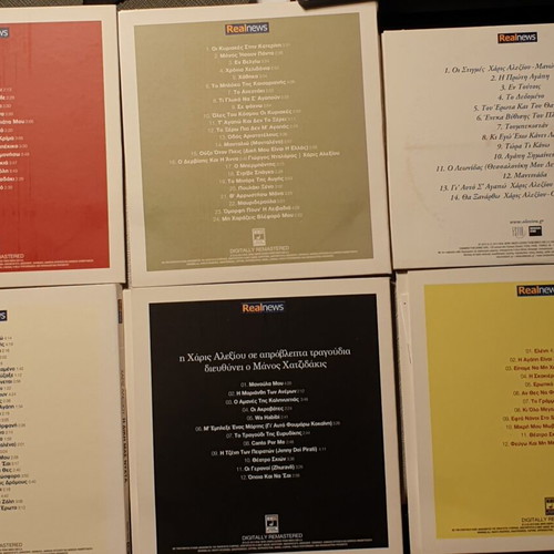 Haris Alexiou 16 CD new