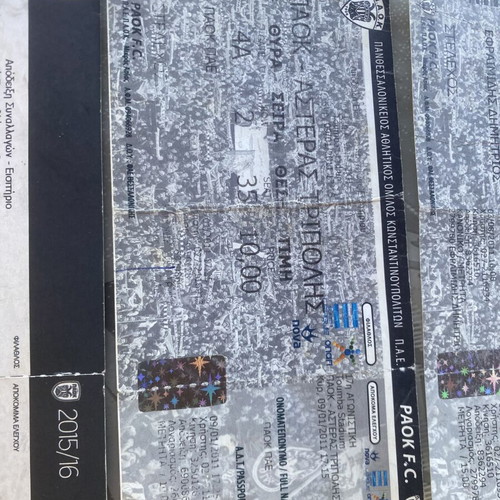 PAOK Match Tickets used, set of 3
