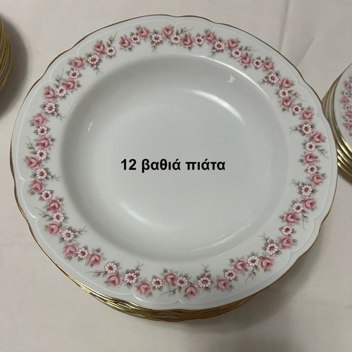 Scherzer Vintage 101-Piece Dinnerware Set Like New
