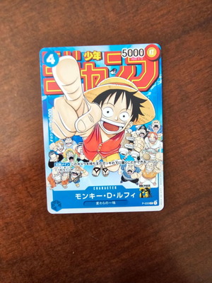 One Piece Card Game Monkey.D.Luffy (P-033) Japanese new
