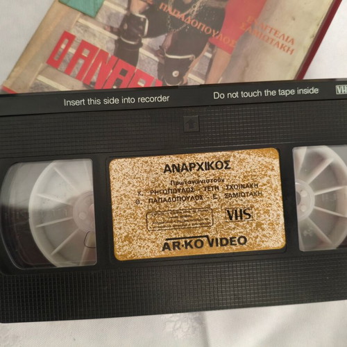 Vintage VHS O Anarchikos Greek Comedy 1987 used