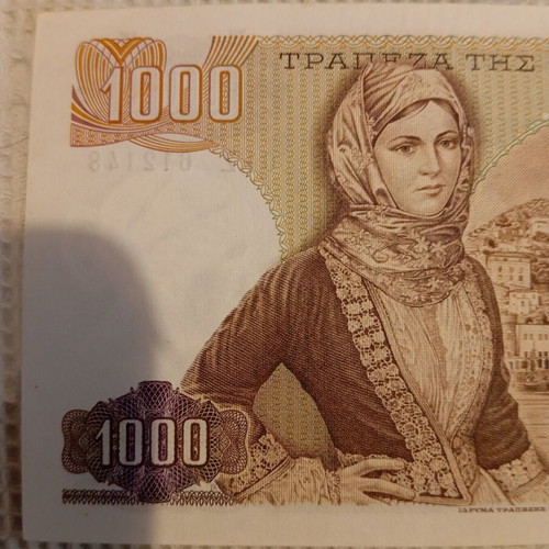 1000 Drachmae 1970 banknote like new, Aphrodite watermark