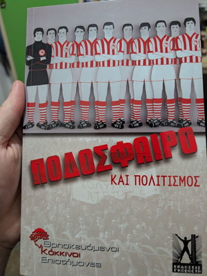 Book Football and Culture Olympiacos like new