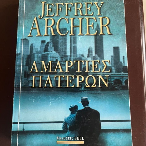 The Sins of the Father book used, The Clifton Chronicles 2 by Jeffrey Archer