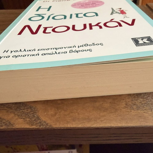 The Dukan Diet book used, psychology genre